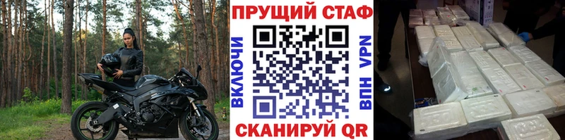 Как найти наркотики Лабинск ГАШ COCAIN Мефедрон АМФЕТАМИН Каннабис