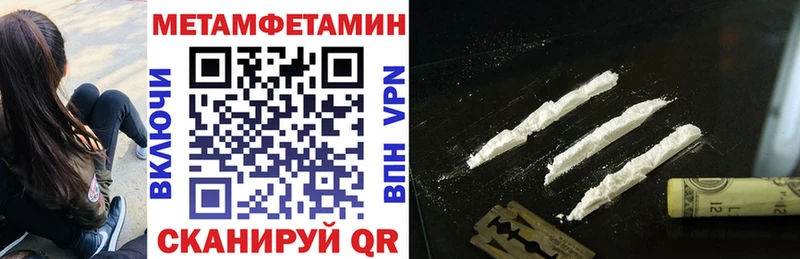 купить наркоту  Лабинск  АМФЕТАМИН VHQ 
