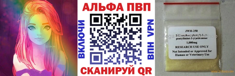 купить   Лабинск  OMG маркетплейс  А ПВП мука 