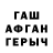 КЕТАМИН VHQ Akzhigit Zhanibekov