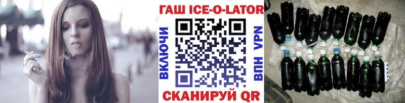 Гашиш хэш  Лабинск 