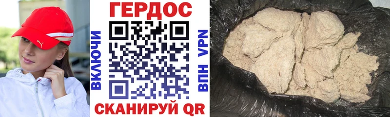 где купить наркоту  Лабинск  ГЕРОИН Heroin 