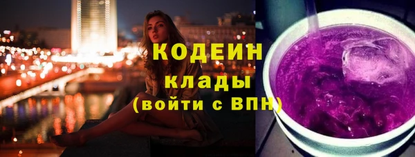соль курить ск Абаза