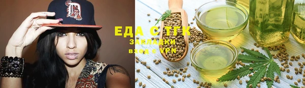 каннабис Осинники