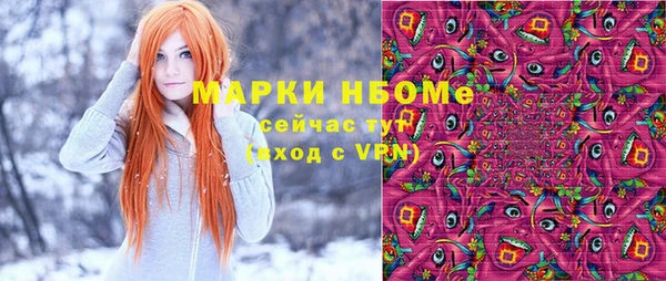 дистиллят марихуана Осташков