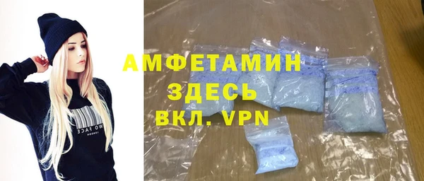 каннабис Осинники