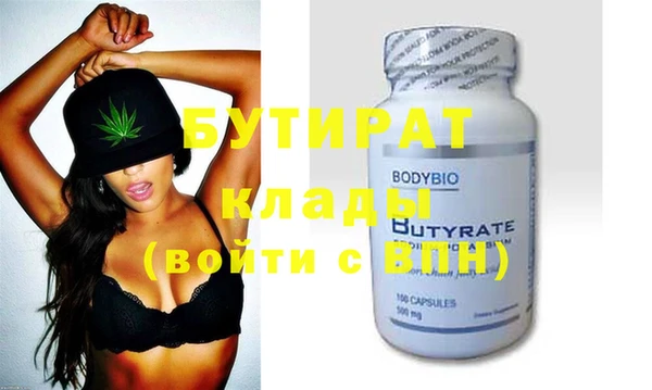 дистиллят марихуана Осташков