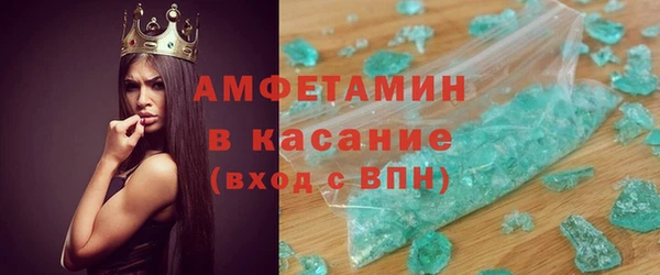 гашик Абдулино
