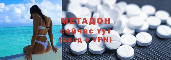 соль курить ск Абаза