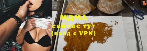 соль курить ск Абаза