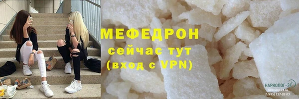 гашик Абдулино