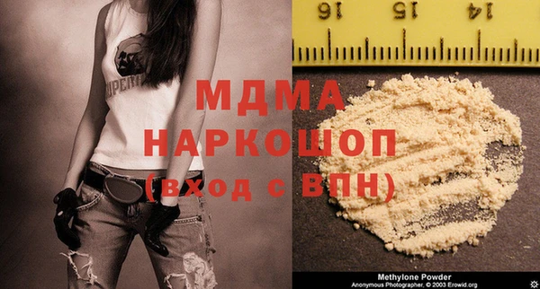 гашик Абдулино