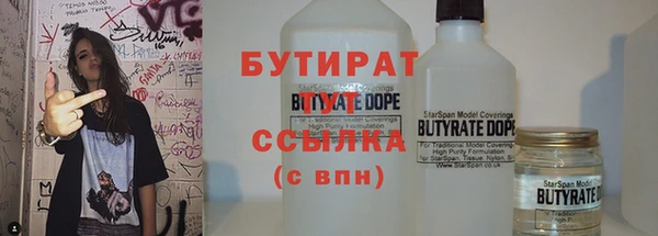соль курить ск Абаза