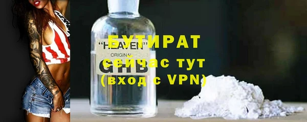 соль курить ск Абаза