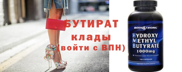 ECSTASY Абинск