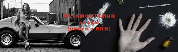 гашик Абдулино