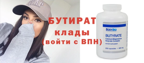 каннабис Осинники