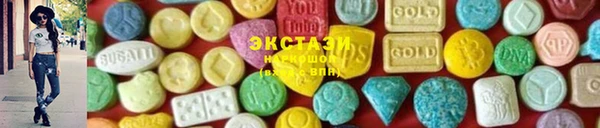 гашик Абдулино