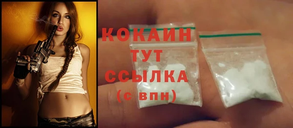 ECSTASY Абинск