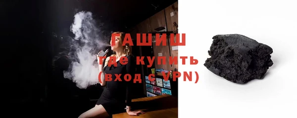 гашик Абдулино