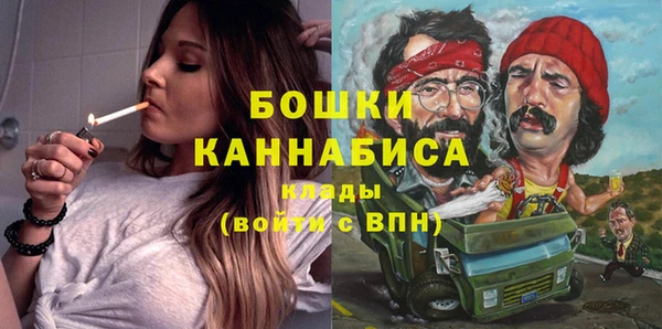 каннабис Осинники