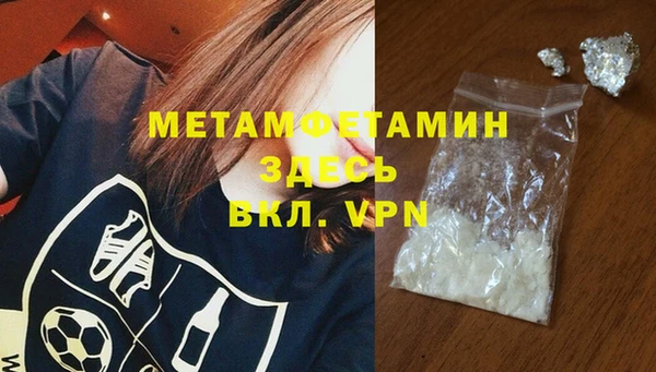 соль курить ск Абаза