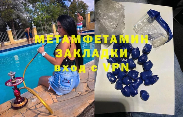ECSTASY Абинск
