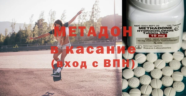 гашик Абдулино