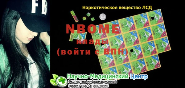 соль курить ск Абаза