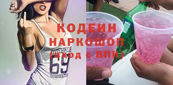 дистиллят марихуана Осташков