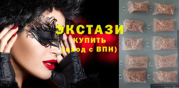 соль курить ск Абаза