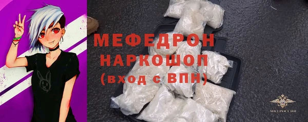 ECSTASY Абинск