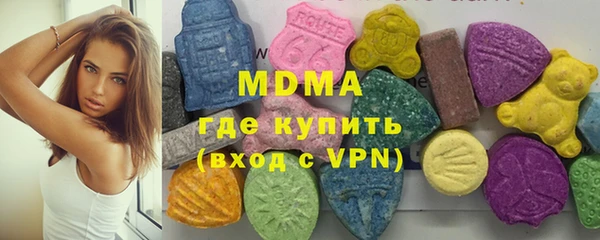 ECSTASY Абинск