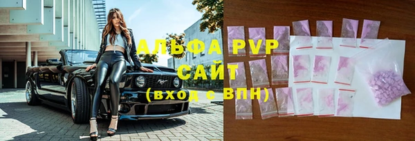 ECSTASY Абинск