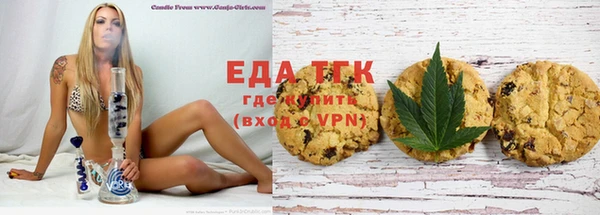 ECSTASY Абинск