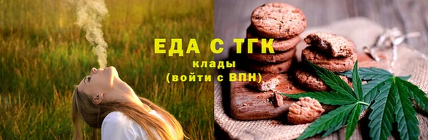 ECSTASY Абинск