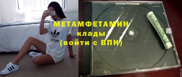 гашик Абдулино
