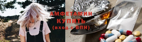 ECSTASY Абинск