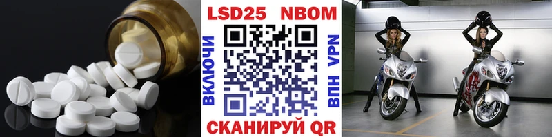 хочу   Лабинск  ЛСД экстази кислота 