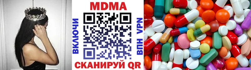 MDMA кристаллы  Лабинск 