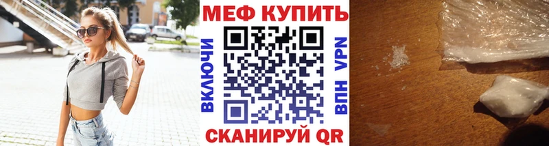 Мефедрон VHQ  KRAKEN tor  Лабинск  купить наркотики сайты 