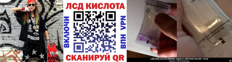 Марки N-bome 1,5мг Лабинск