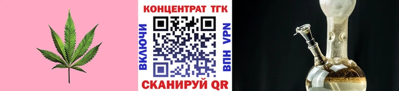 Дистиллят ТГК гашишное масло  Лабинск 