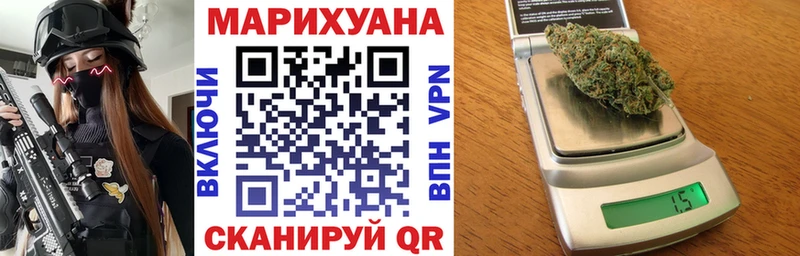 Конопля Amnesia  хочу   Лабинск 